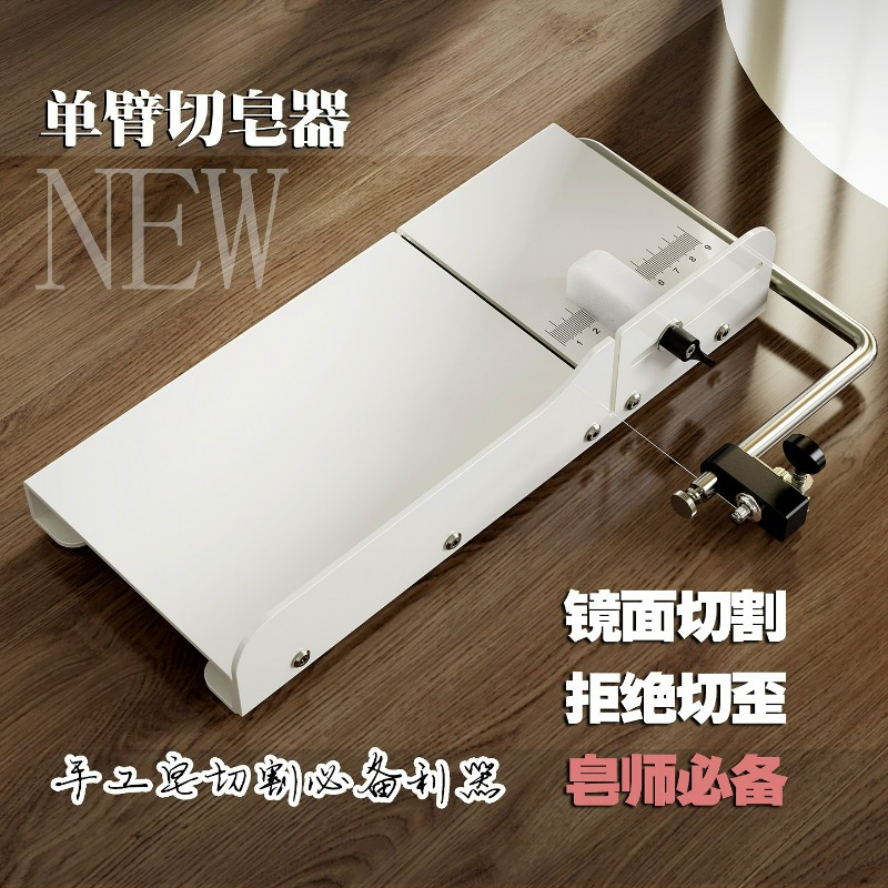 New Handmade Single Arm Soap C – Soap Making Handmade recenzja i cena