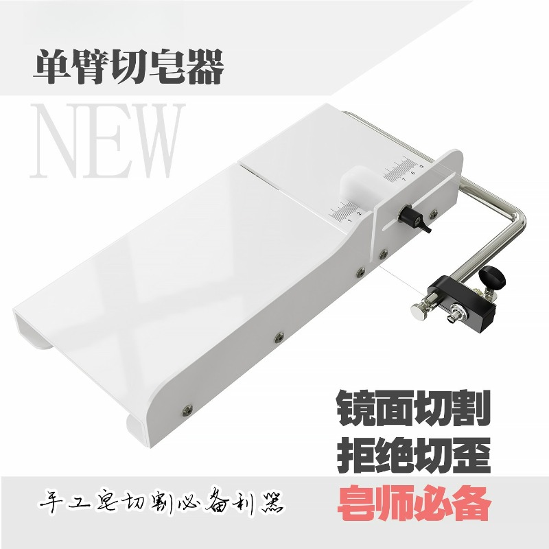 New Handmade Single Arm Soap C – Soap Making Handmade recenzja i cena