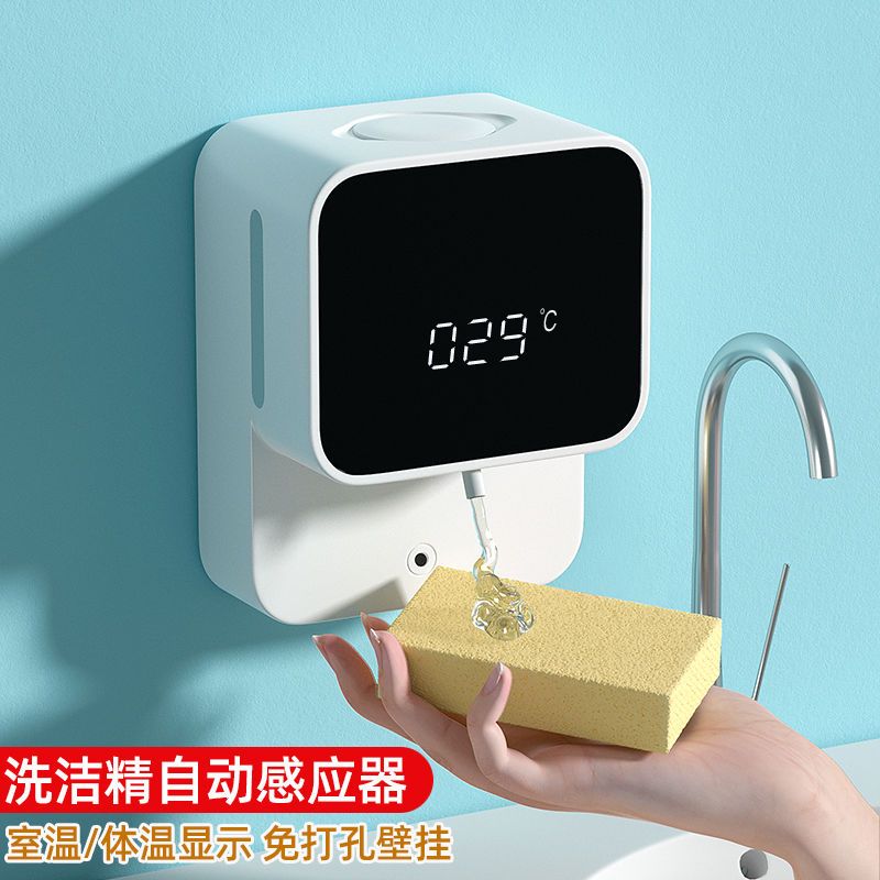 Wall-Mounted Smart Hand Washin – Soap Making Machine At Home recenzja i cena