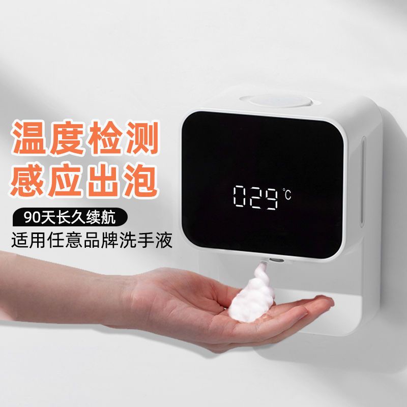 Wall-Mounted Smart Hand Washin – Soap Making Machine At Home recenzja i cena